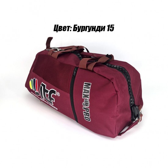 Сумка-рюкзак для Тхэквондо ИТФ MAXPRO M 60x28x27см ИТФ с большим замком