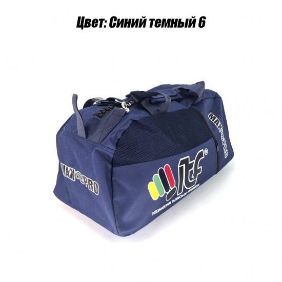 Сумка-рюкзак для Тхэквондо ИТФ MAXPRO M 60x28x27см ИТФ с большим замком
