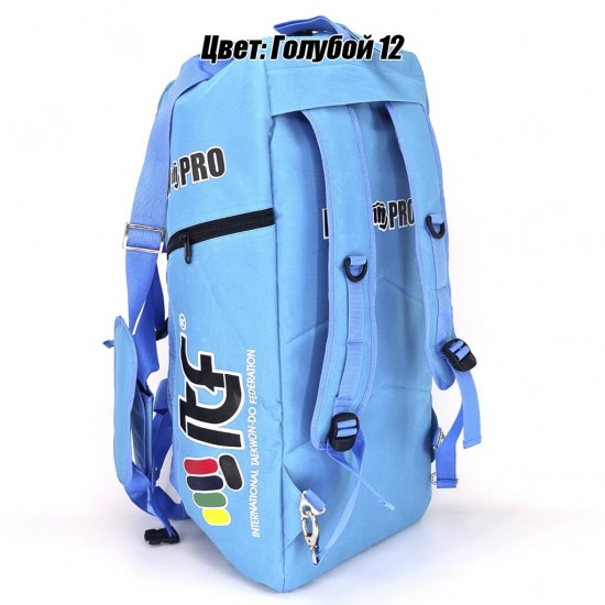 Сумка-рюкзак для Тхэквондо ИТФ MAXPRO M 60x28x27см ИТФ с большим замком
