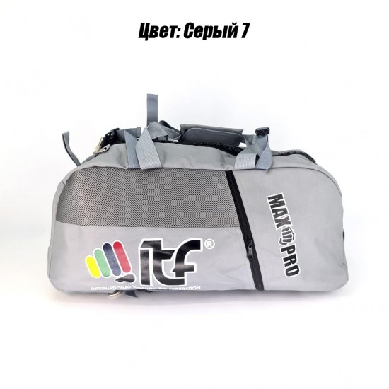 Сумка-рюкзак для Тхэквондо ИТФ MAXPRO M 60x28x27см ИТФ с большим замком