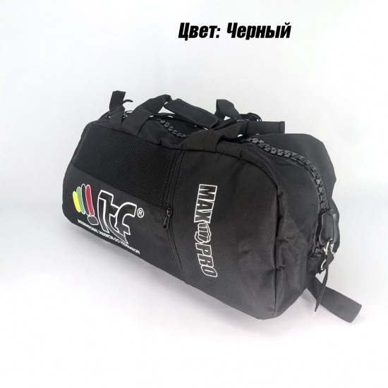 Сумка-рюкзак для Тхэквондо ИТФ MAXPRO M 60x28x27см ИТФ с большим замком