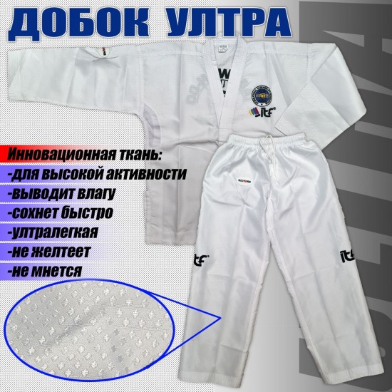 Добок MAXPRO Таеквондо ИТФ УЛТРА аккредитован ITF